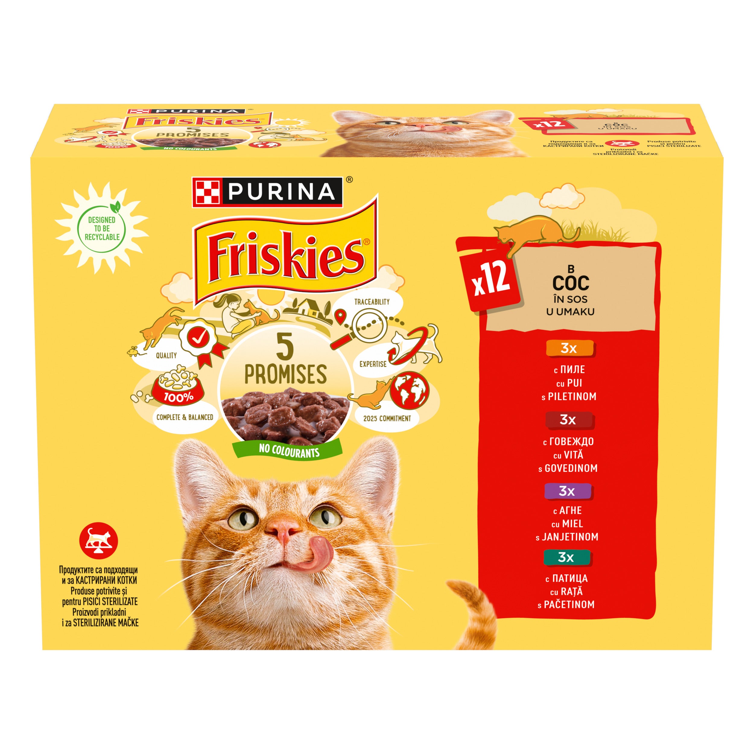 Friskies Adult
