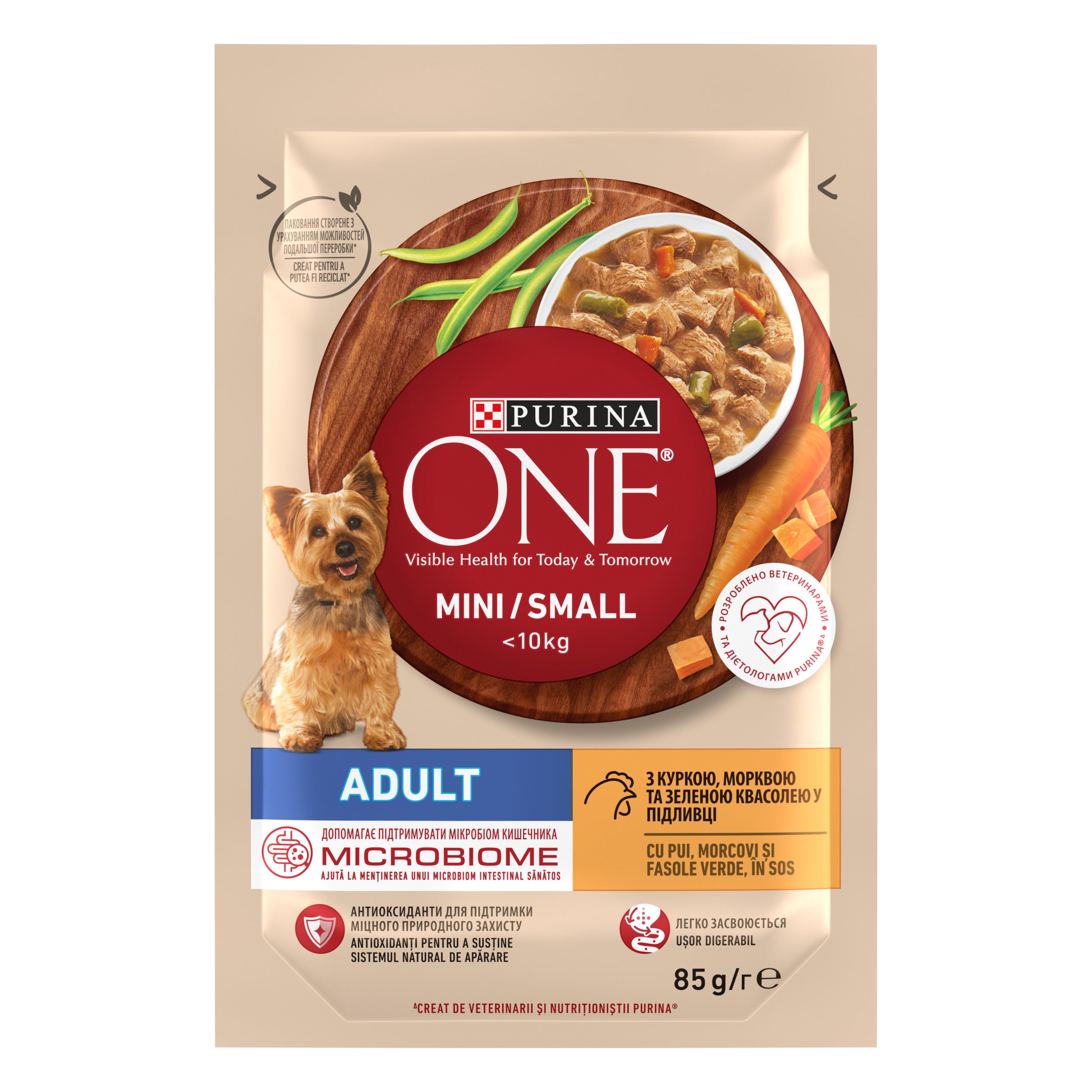 Purina One