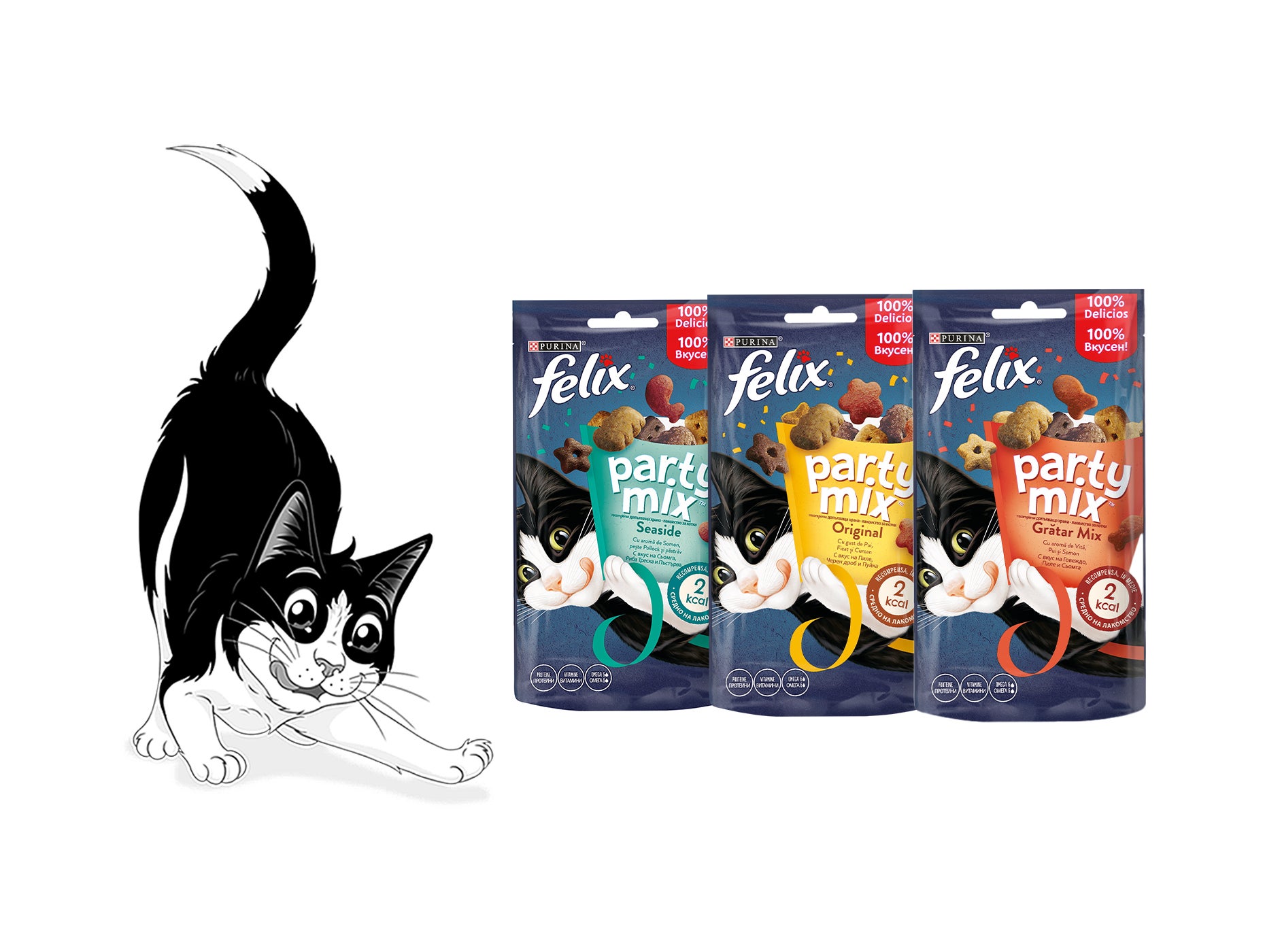 purina 