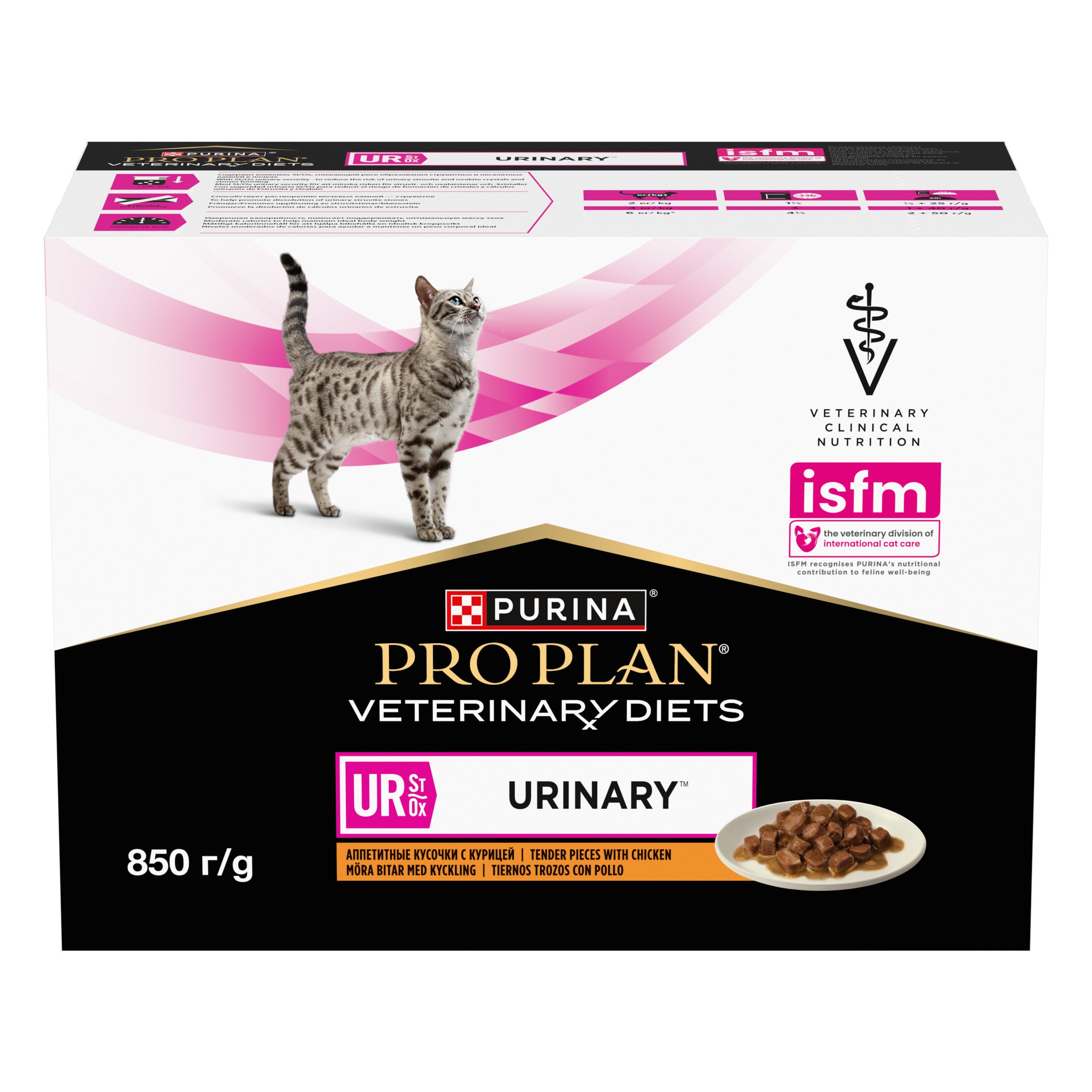 Purina