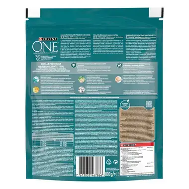 PURINA ONE® ADULT, z bogato vsebnostjo piščanca in polnozrnatih žitaric, suha hrana za mačke