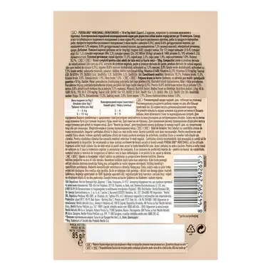 Purina One